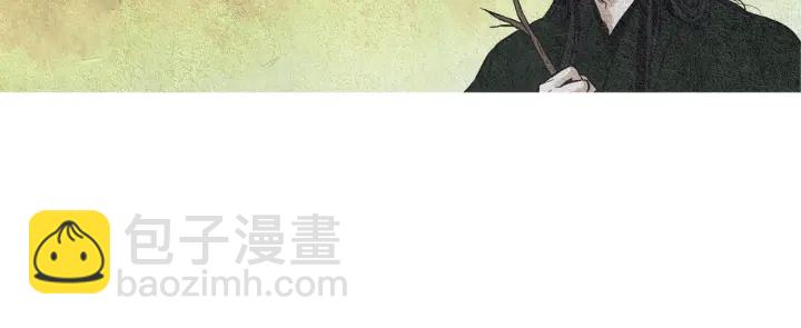 🍤人神共存的爱·咏井中月 第51话 执行计划 第15页