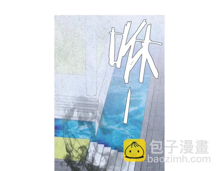 🍤人神共存的爱·咏井中月 第51话 执行计划 第22页