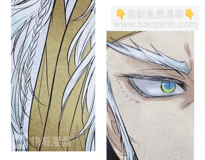 🍤人神共存的爱·咏井中月 第51话 执行计划 第32页
