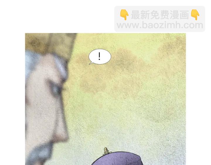 🍤人神共存的爱·咏井中月 第51话 执行计划 第34页
