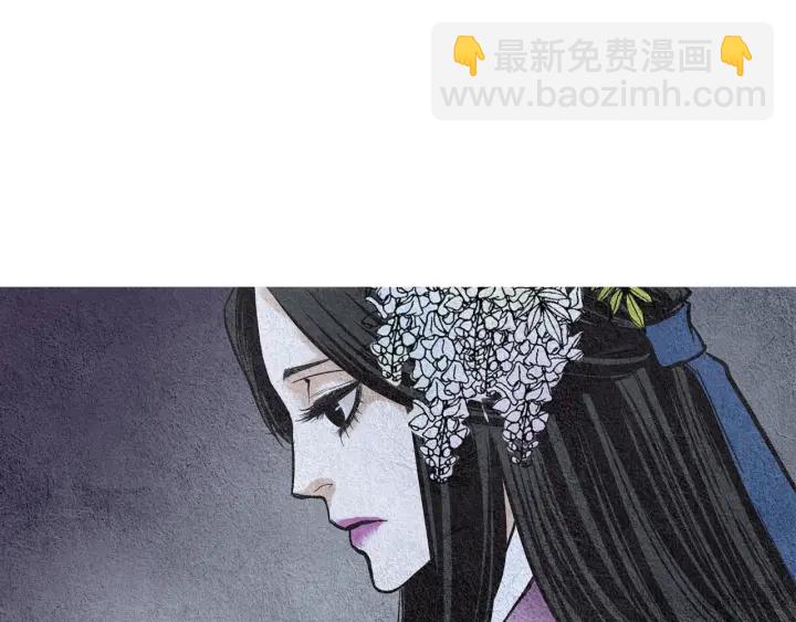 🍤人神共存的爱·咏井中月 第51话 执行计划 第36页
