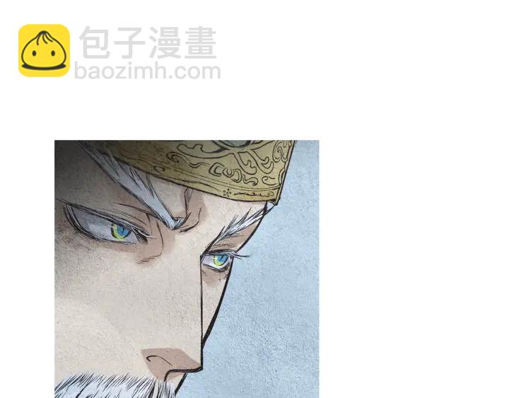 🍤人神共存的爱·咏井中月 第51话 执行计划 第44页