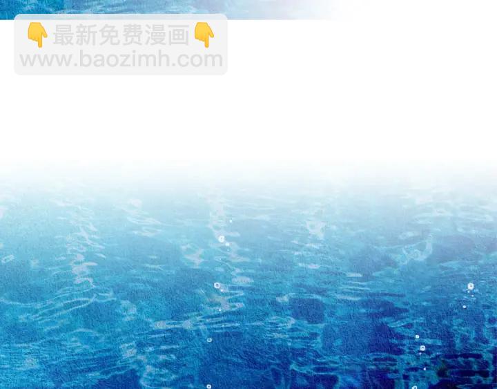 🍤人神共存的爱·咏井中月 第51话 执行计划 第47页