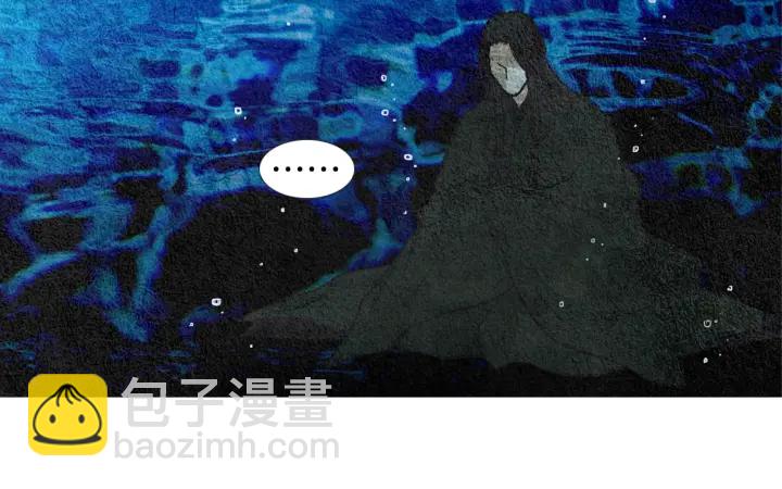 🍤人神共存的爱·咏井中月 第51话 执行计划 第48页