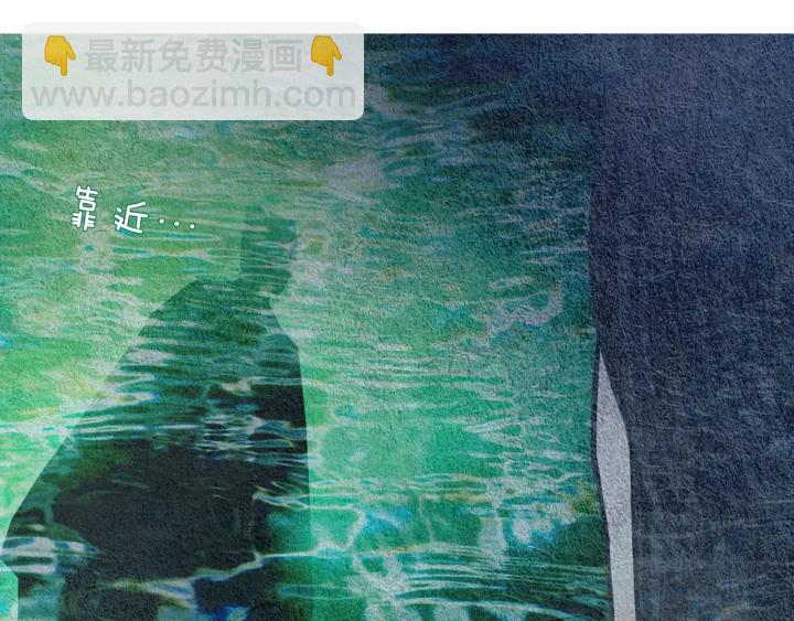 🍤人神共存的爱·咏井中月 第51话 执行计划 第50页