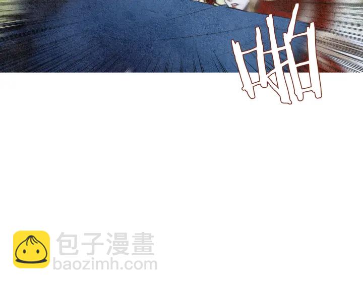 🍤人神共存的爱·咏井中月 第53话 被发现了 第26页