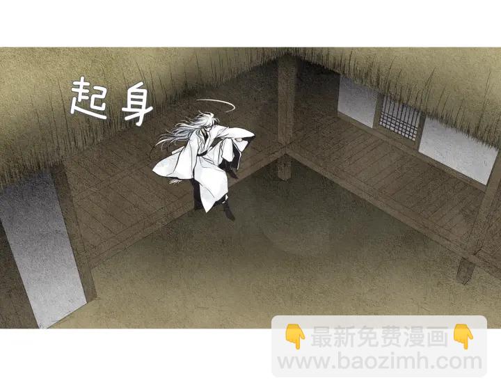 🍤人神共存的爱·咏井中月 第53话 被发现了 第28页