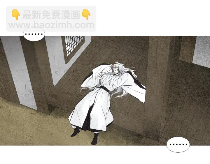 🍤人神共存的爱·咏井中月 第53话 被发现了 第35页