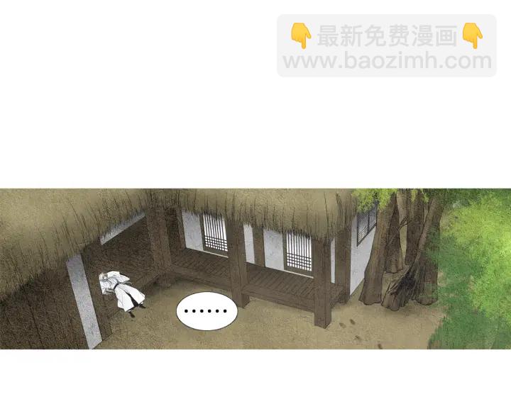 🍤人神共存的爱·咏井中月 第53话 被发现了 第36页