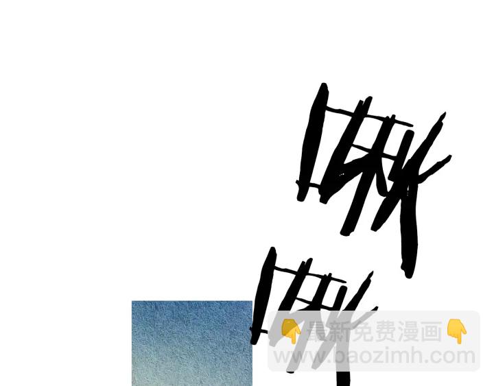 🍤人神共存的爱·咏井中月 第53话 被发现了 第37页