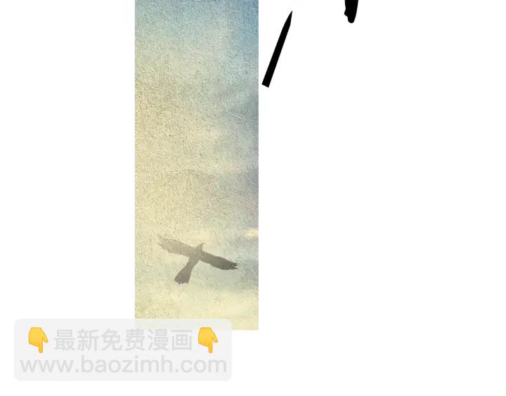 🍤人神共存的爱·咏井中月 第53话 被发现了 第38页