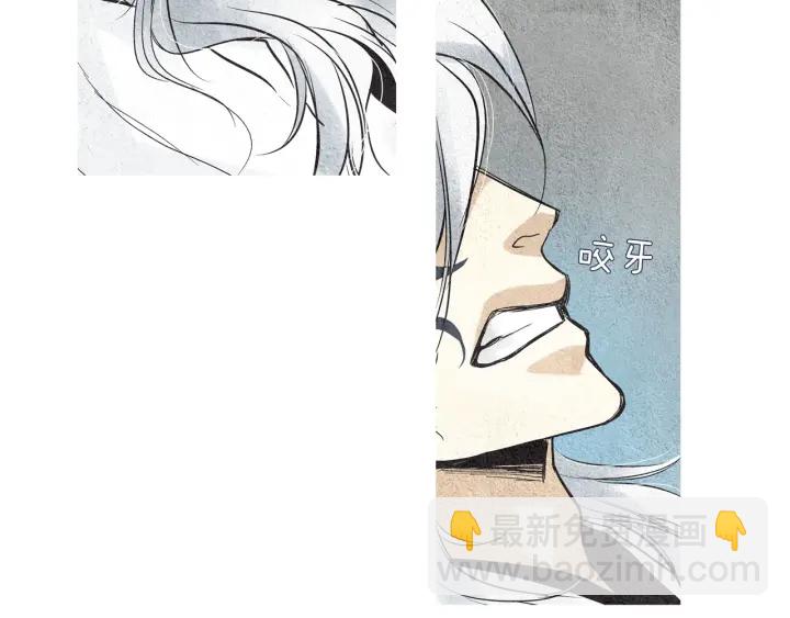 🍤人神共存的爱·咏井中月 第53话 被发现了 第40页