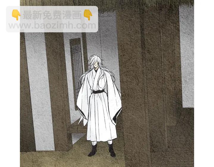🍤人神共存的爱·咏井中月 第53话 被发现了 第47页