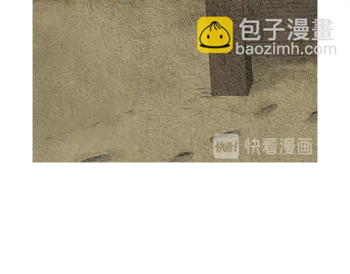 🍤人神共存的爱·咏井中月 第53话 被发现了 第48页