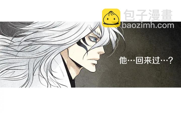🍤人神共存的爱·咏井中月 第53话 被发现了 第49页