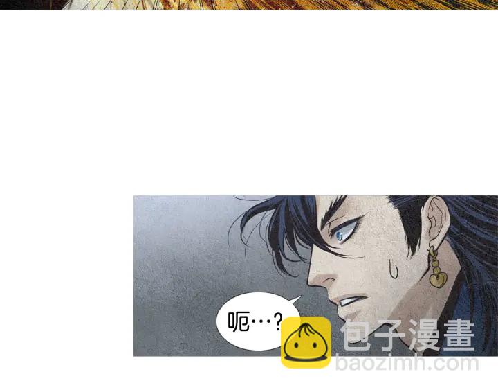🍤人神共存的爱·咏井中月 第53话 被发现了 第9页
