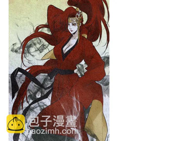 🍤人神共存的爱·咏井中月 第55话 无礼的家伙们 第13页