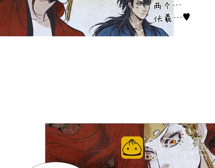 🍤人神共存的爱·咏井中月 第55话 无礼的家伙们 第17页