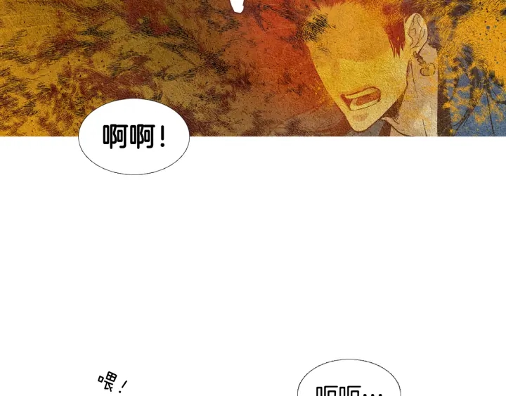 🍤人神共存的爱·咏井中月 第55话 无礼的家伙们 第22页