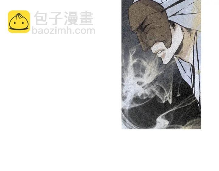 🍤人神共存的爱·咏井中月 第55话 无礼的家伙们 第26页