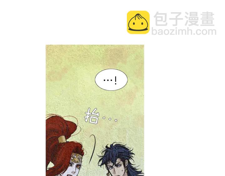 🍤人神共存的爱·咏井中月 第55话 无礼的家伙们 第27页