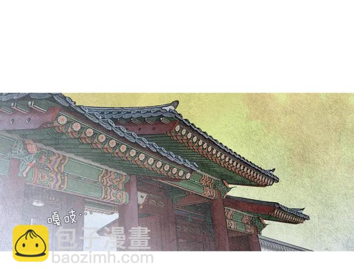 🍤人神共存的爱·咏井中月 第55话 无礼的家伙们 第38页