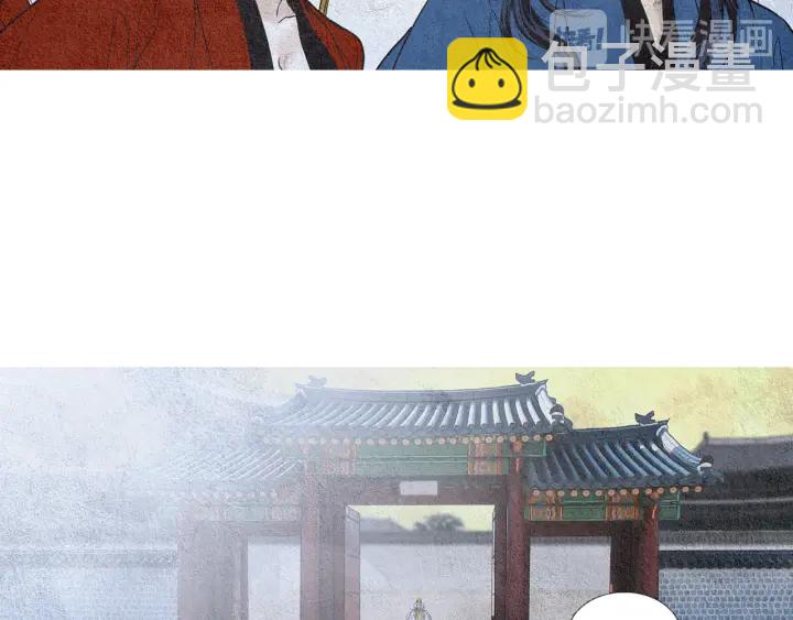🍤人神共存的爱·咏井中月 第55话 无礼的家伙们 第40页