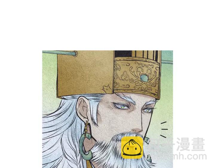 🍤人神共存的爱·咏井中月 第55话 无礼的家伙们 第42页