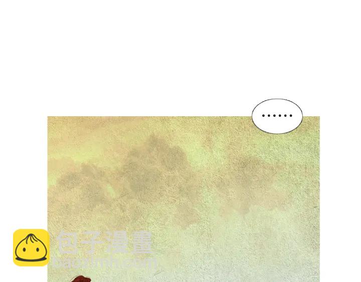 🍤人神共存的爱·咏井中月 第55话 无礼的家伙们 第44页