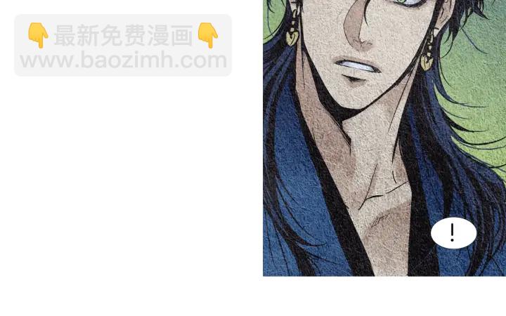 🍤人神共存的爱·咏井中月 第55话 无礼的家伙们 第50页