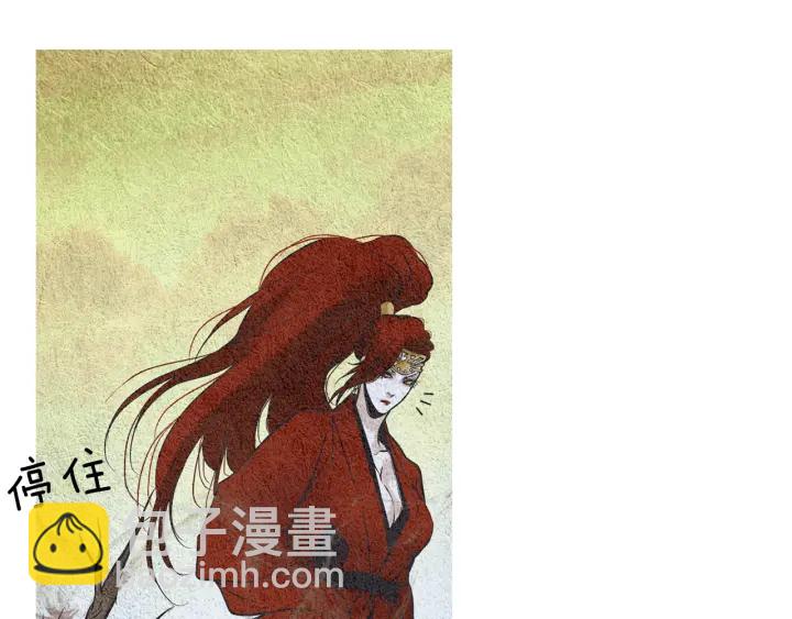 🍤人神共存的爱·咏井中月 第55话 无礼的家伙们 第6页
