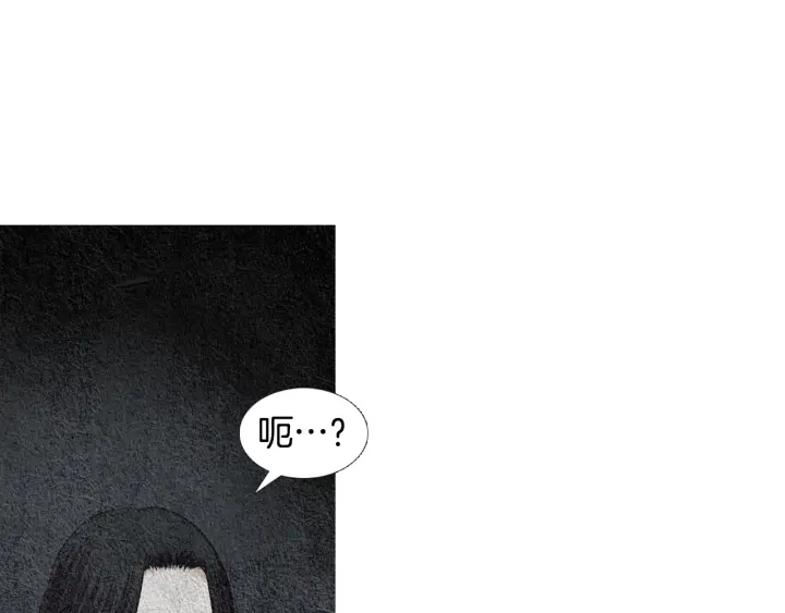 🍤人神共存的爱·咏井中月 第57话 相见的命令 第25页