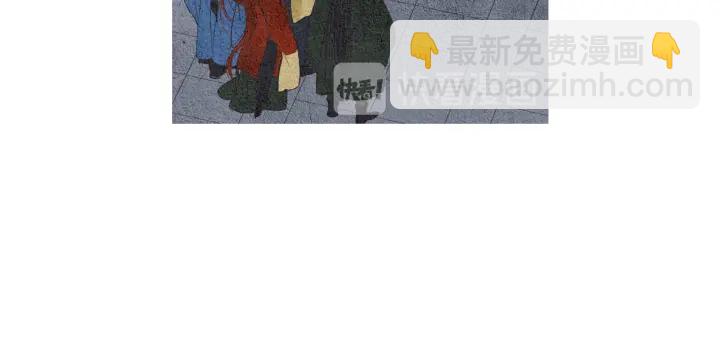 🍤人神共存的爱·咏井中月 第57话 相见的命令 第33页
