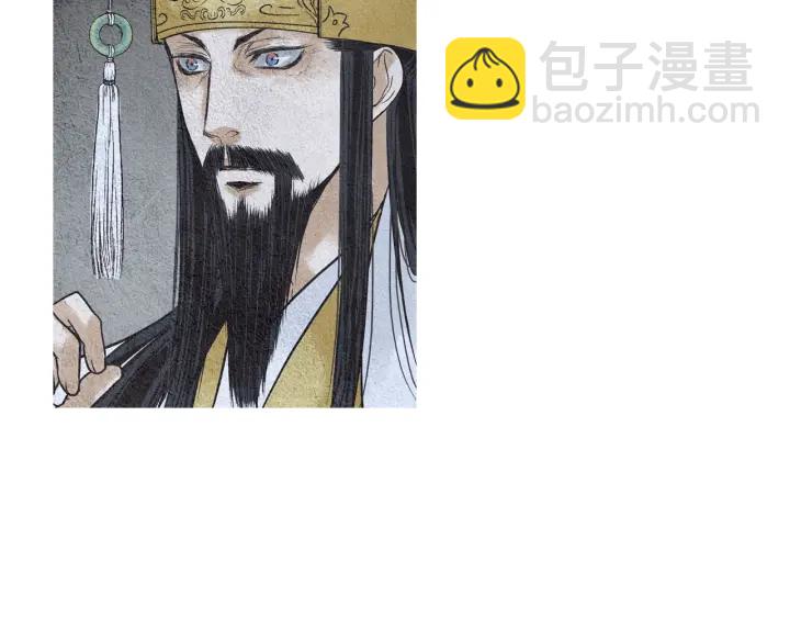 🍤人神共存的爱·咏井中月 第59话 权利被夺 第26页