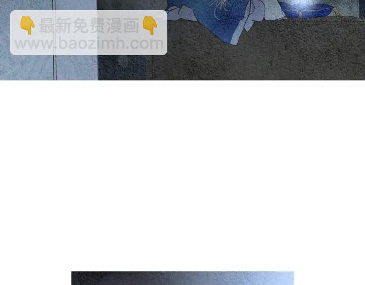 🍤人神共存的爱·咏井中月 第59话 权利被夺 第45页