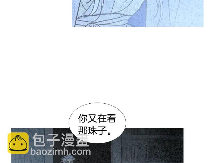 🍤人神共存的爱·咏井中月 第59话 权利被夺 第50页