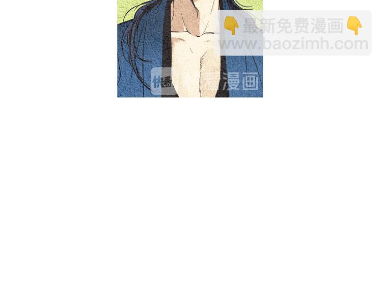 🍤人神共存的爱·咏井中月 第7话 追查射日之人 第26页