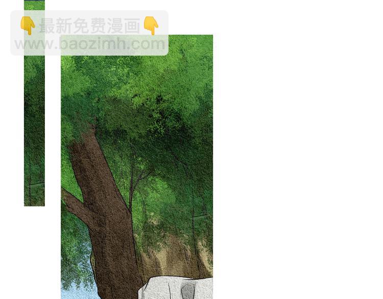 🍤人神共存的爱·咏井中月 第7话 追查射日之人 第34页