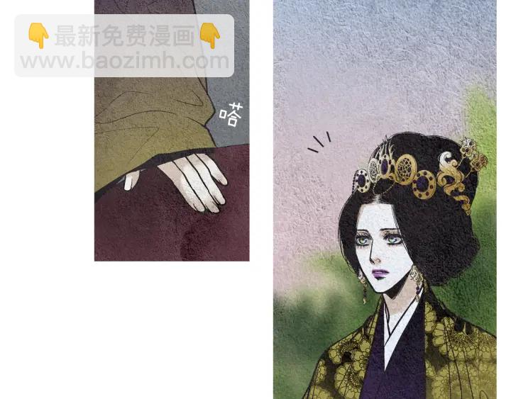 🍤人神共存的爱·咏井中月 第61话 可疑之人 第15页