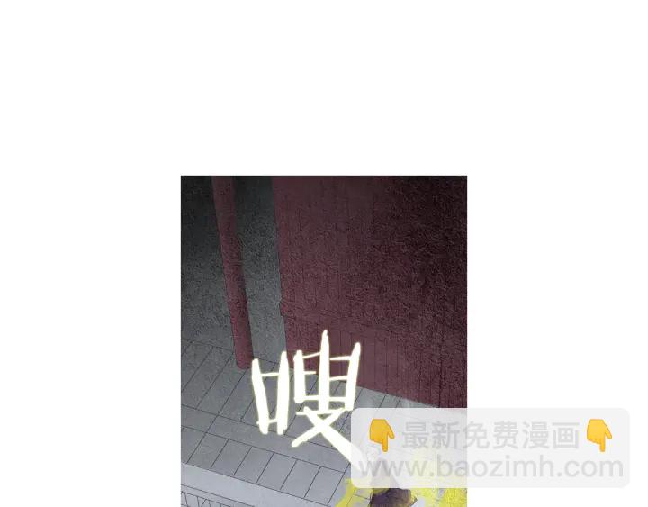 🍤人神共存的爱·咏井中月 第61话 可疑之人 第23页