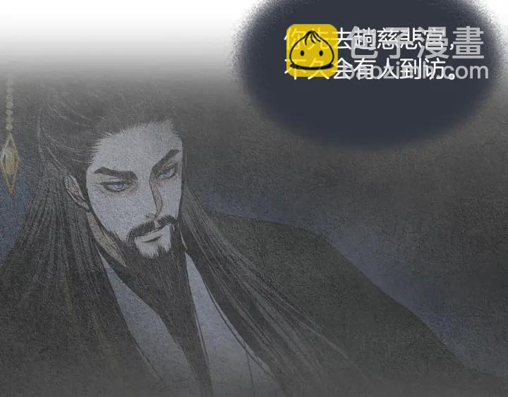 🍤人神共存的爱·咏井中月 第61话 可疑之人 第25页