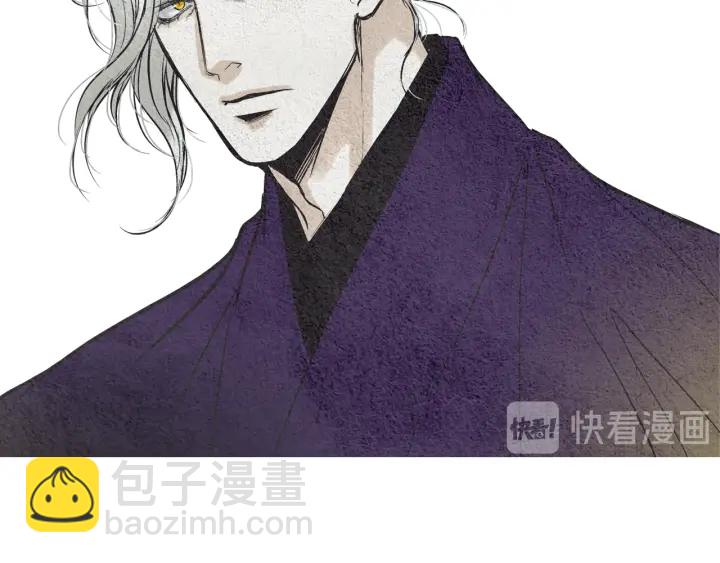 🍤人神共存的爱·咏井中月 第61话 可疑之人 第27页