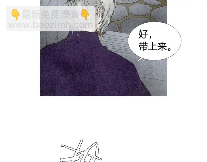 🍤人神共存的爱·咏井中月 第61话 可疑之人 第30页