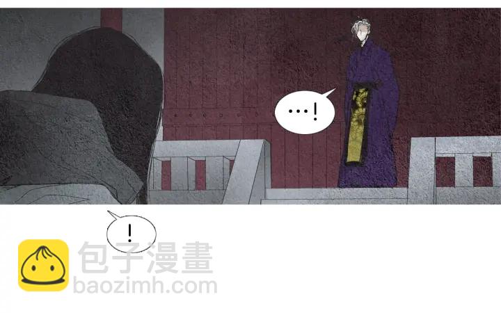 🍤人神共存的爱·咏井中月 第61话 可疑之人 第33页