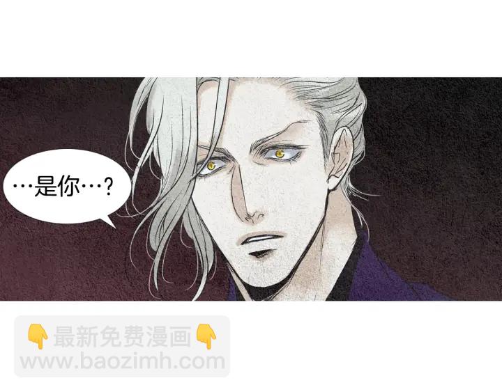 🍤人神共存的爱·咏井中月 第61话 可疑之人 第34页