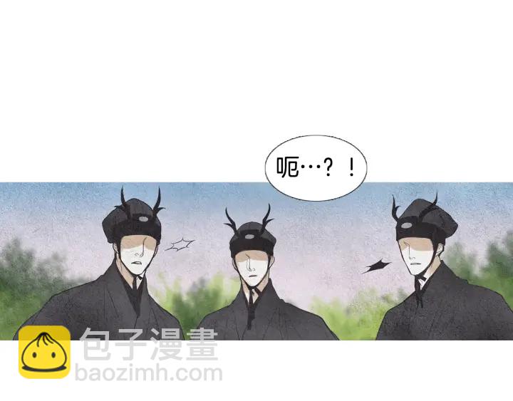 🍤人神共存的爱·咏井中月 第61话 可疑之人 第43页