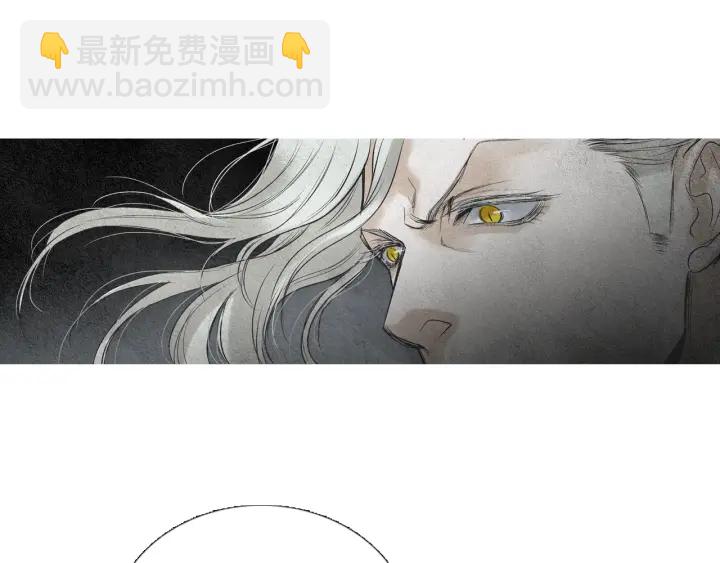 🍤人神共存的爱·咏井中月 第61话 可疑之人 第48页