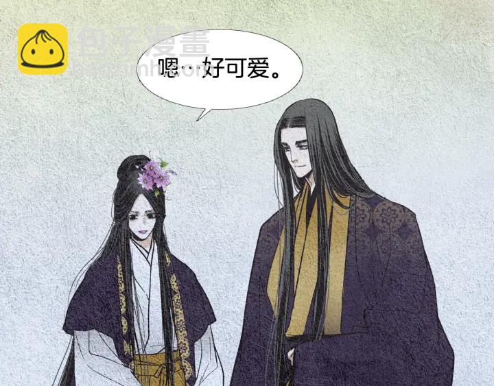 🍤人神共存的爱·咏井中月 第63话 荷塘约会 第22页