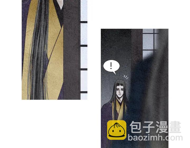 🍤人神共存的爱·咏井中月 第65话 王子的赌约 第18页