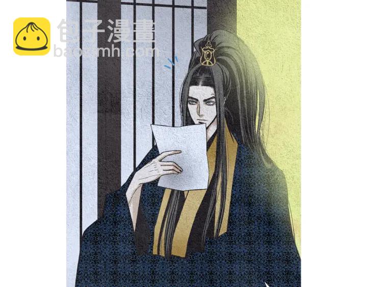 🍤人神共存的爱·咏井中月 第65话 王子的赌约 第20页